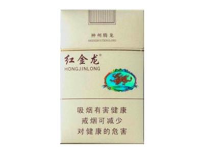 香烟批发限量