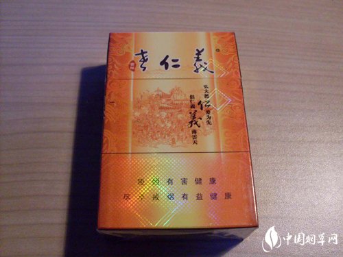 20以内进口香烟