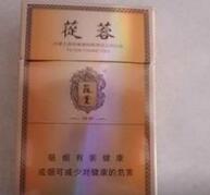 什么牌子的爆珠香烟好