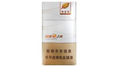 5到10元红梅红香烟一手货源