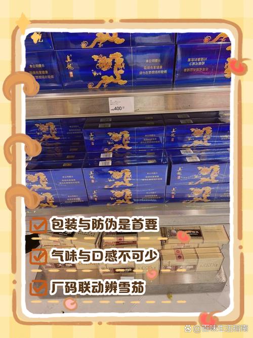 探秘5到10元福尔莫沙香烟进货渠道，为您揭秘优质低价货源的秘密！