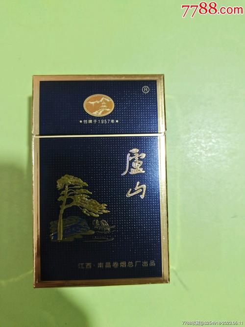 免税庐山香烟(免税庐山香烟是真的吗)