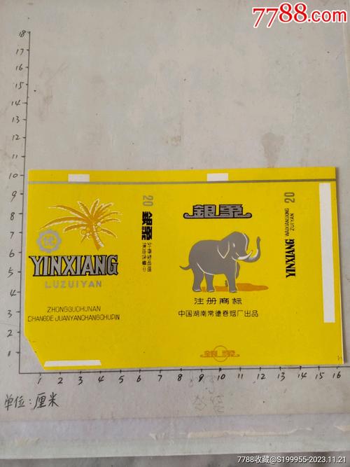 免税银象香烟价格揭秘，一条多少钱，品质与价格如何权衡？