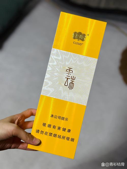 云霄香烟的包装图片大全【云霄香烟百度贴吧】