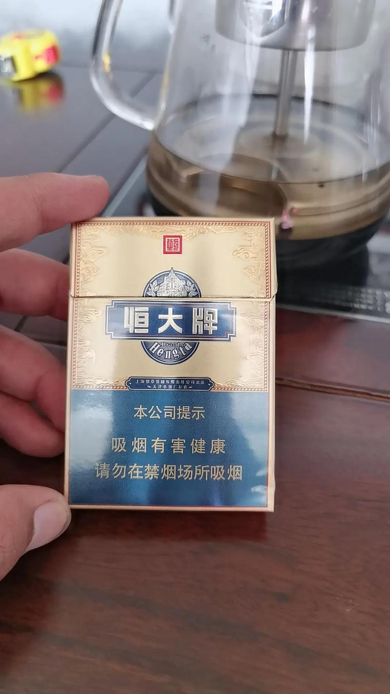 揭秘3元恒大香烟一手货源，低成本享受高品质，创业者的最佳选择！