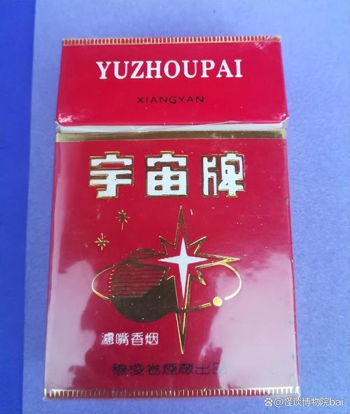 正品宇宙香烟评测，品质卓越，口感独特，值得尝试！