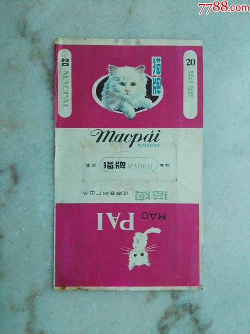 3元白猫香烟批发渠道【白猫香烟是什么地方产的】