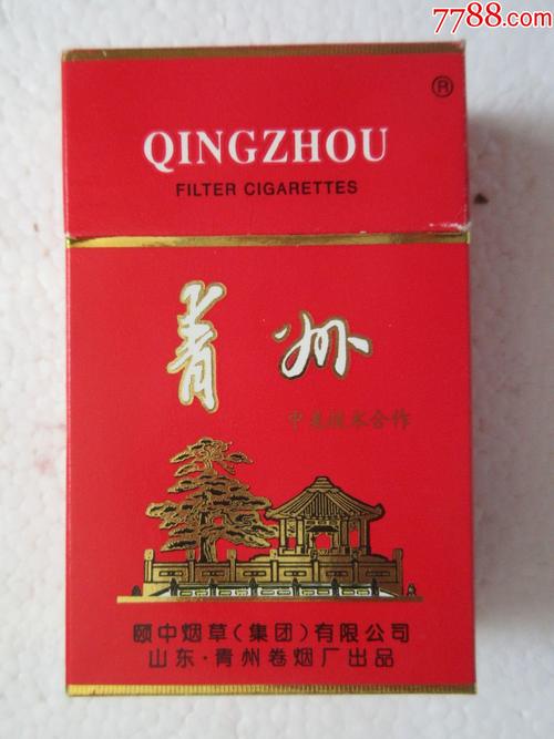 正品青州香烟厂家【青州 香烟】