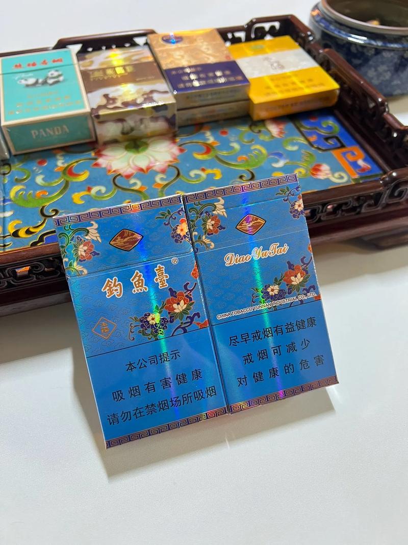 正品钓鱼台香烟【钓鱼台香烟价格表】