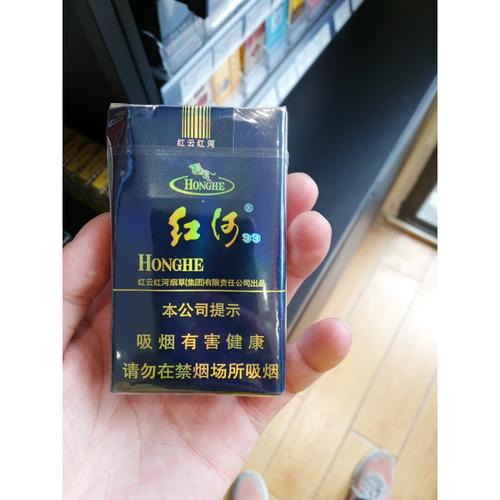 正品红河香烟货源【红河烟批发全国货到付款】