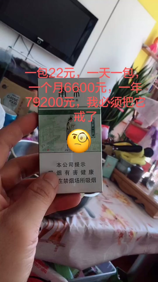 金色烟头香烟有爆珠【金色烟头香烟有爆珠吗】