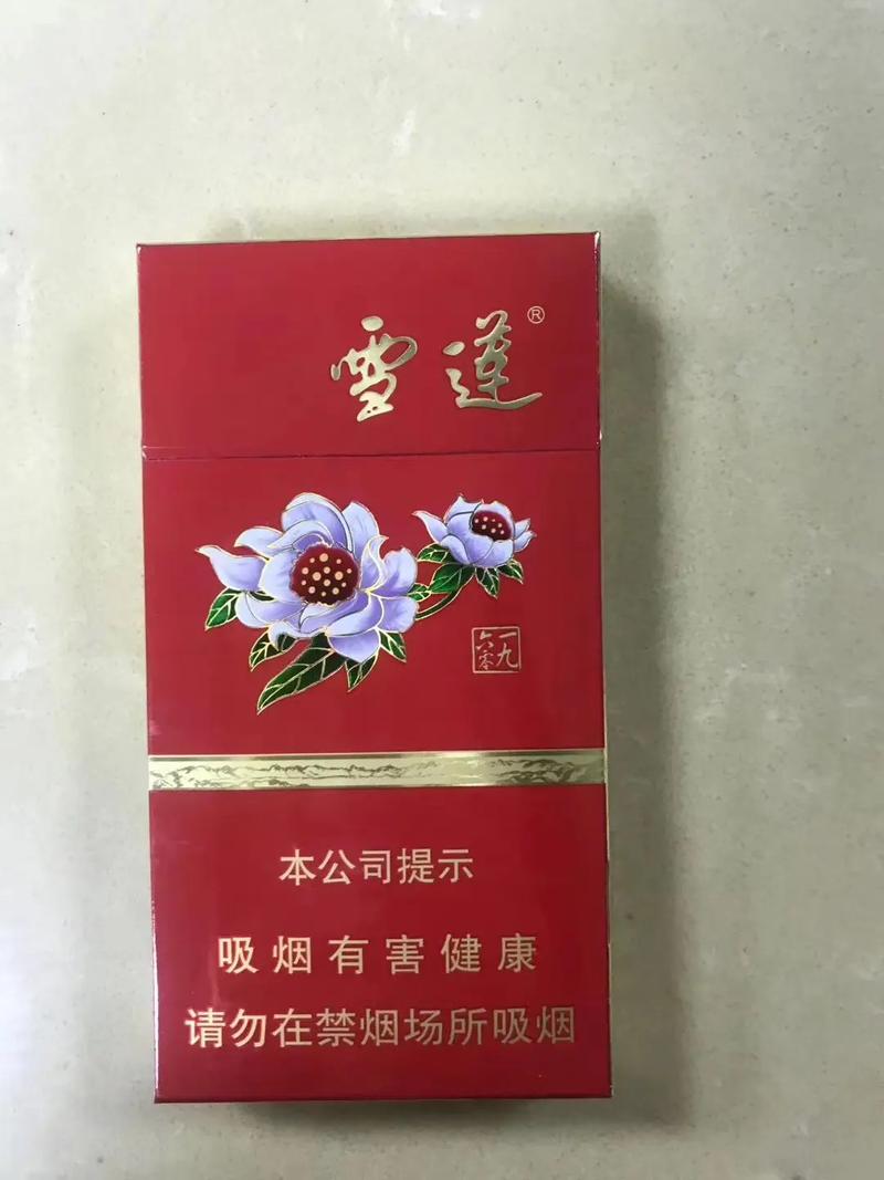 低价雪莲香烟进货渠道【低价雪莲香烟进货渠道是什么】